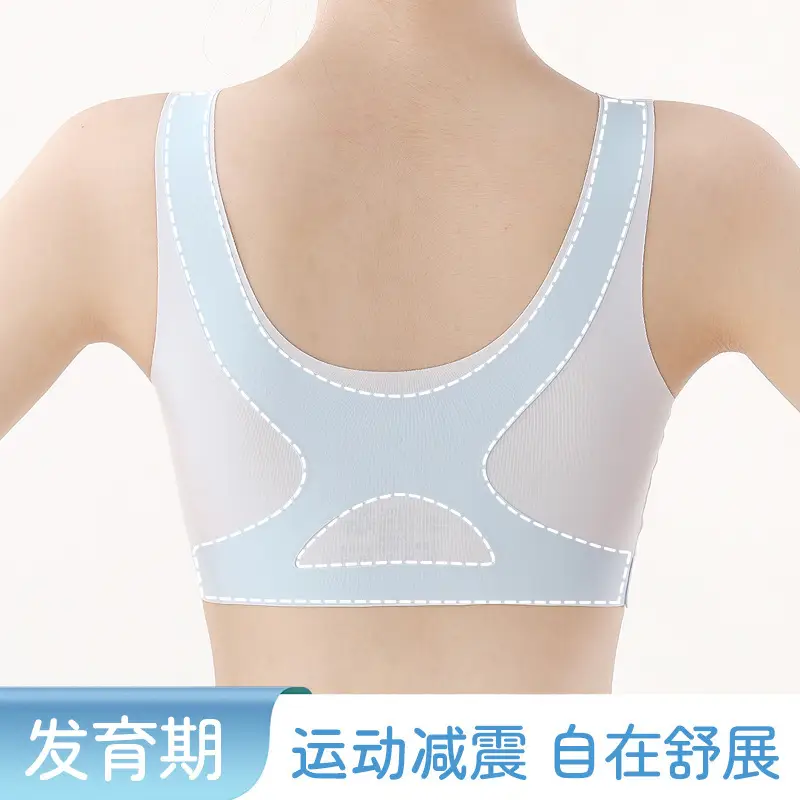 Girls' Developmental Period Underwear, Stage One, Seamless Ice Silk Anti-Bump Vest, Student Sports Shockproof Vest for Girls