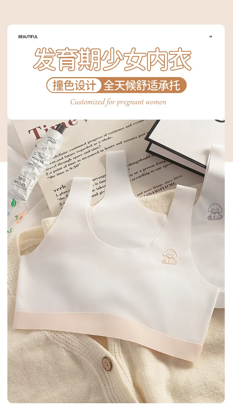 Girls' Developmental Period Underwear, Stage One, Seamless Ice Silk Anti-Bump Vest, Student Sports Shockproof Vest for Girls — feature 1