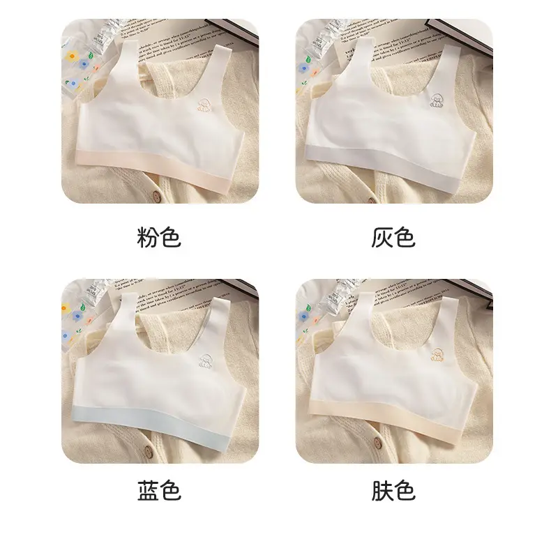 Girls' Developmental Period Underwear, Stage One, Seamless Ice Silk Anti-Bump Vest, Student Sports Shockproof Vest for Girls — feature 14