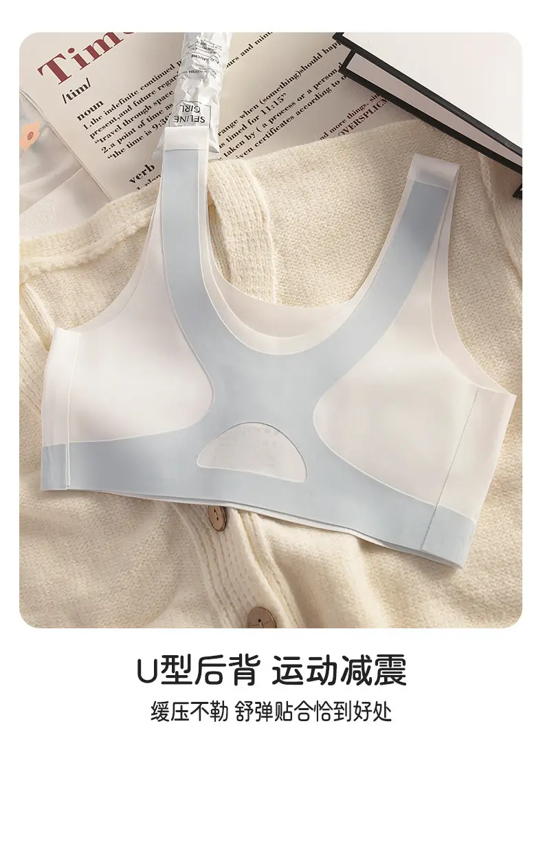 Girls' Developmental Period Underwear, Stage One, Seamless Ice Silk Anti-Bump Vest, Student Sports Shockproof Vest for Girls — feature 18