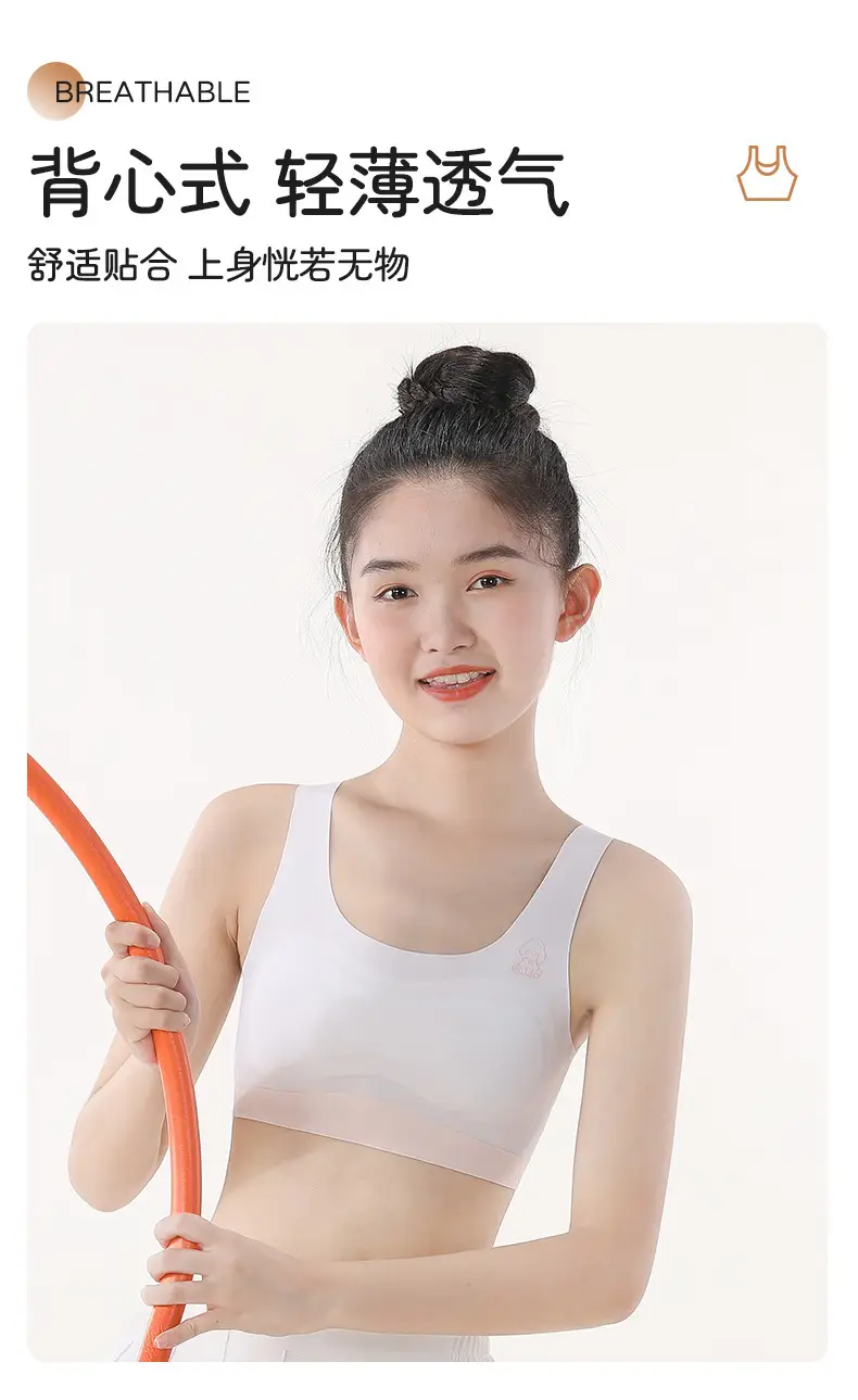 Girls' Developmental Period Underwear, Stage One, Seamless Ice Silk Anti-Bump Vest, Student Sports Shockproof Vest for Girls — feature 2