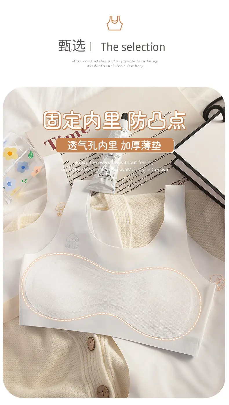 Girls' Developmental Period Underwear, Stage One, Seamless Ice Silk Anti-Bump Vest, Student Sports Shockproof Vest for Girls — feature 3
