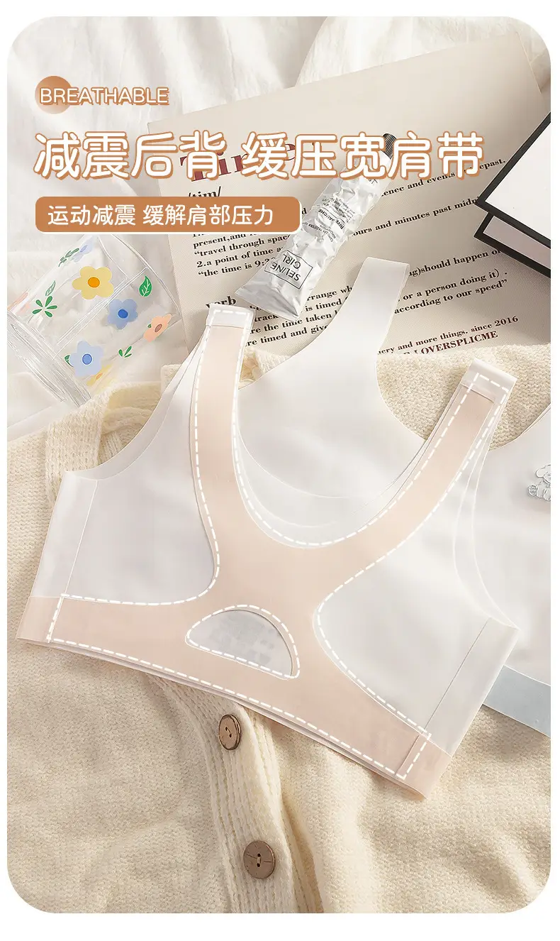 Girls' Developmental Period Underwear, Stage One, Seamless Ice Silk Anti-Bump Vest, Student Sports Shockproof Vest for Girls — feature 4