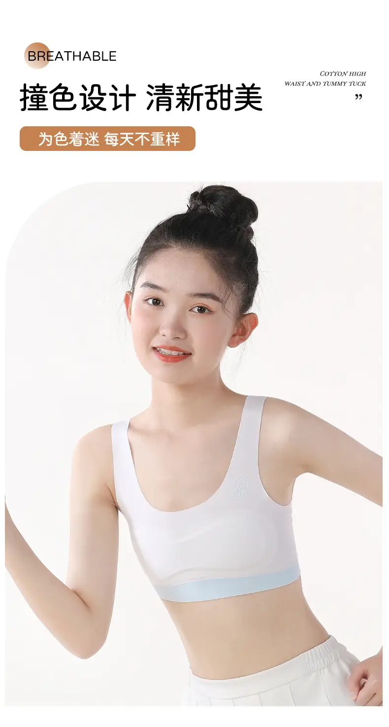 Girls' Developmental Period Underwear, Stage One, Seamless Ice Silk Anti-Bump Vest, Student Sports Shockproof Vest for Girls — feature 5