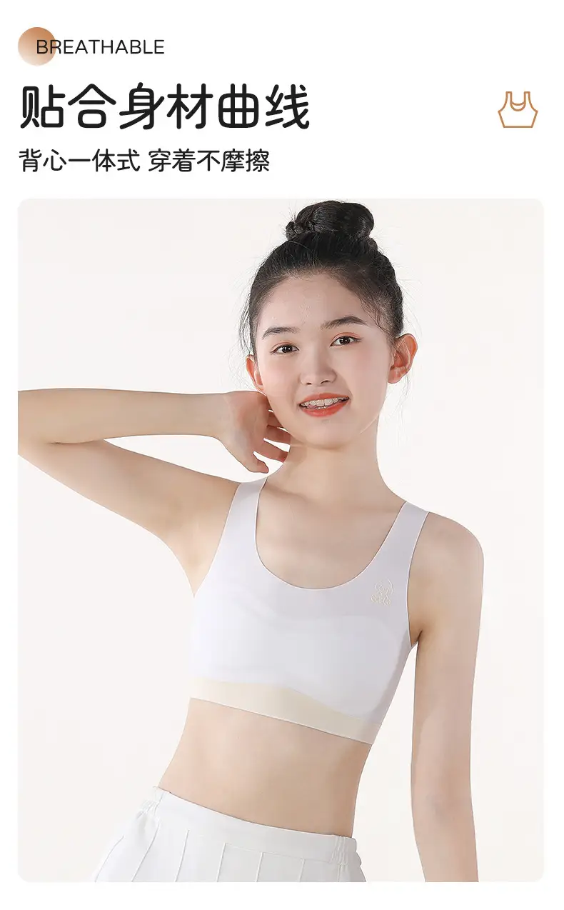 Girls' Developmental Period Underwear, Stage One, Seamless Ice Silk Anti-Bump Vest, Student Sports Shockproof Vest for Girls — feature 6