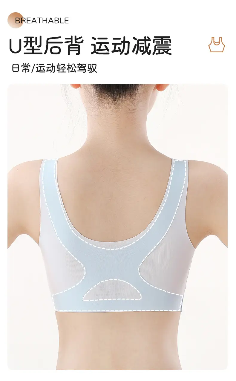 Girls' Developmental Period Underwear, Stage One, Seamless Ice Silk Anti-Bump Vest, Student Sports Shockproof Vest for Girls — feature 7