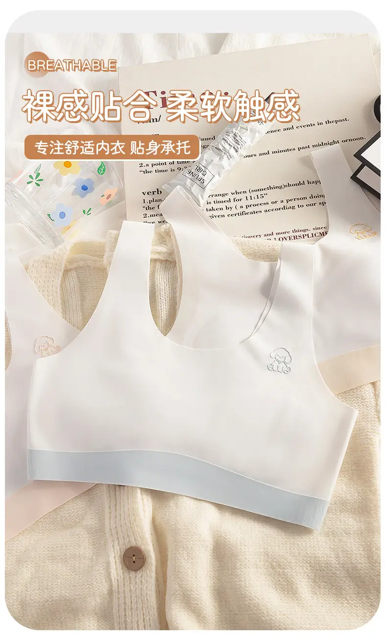 Girls' Developmental Period Underwear, Stage One, Seamless Ice Silk Anti-Bump Vest, Student Sports Shockproof Vest for Girls — feature 9