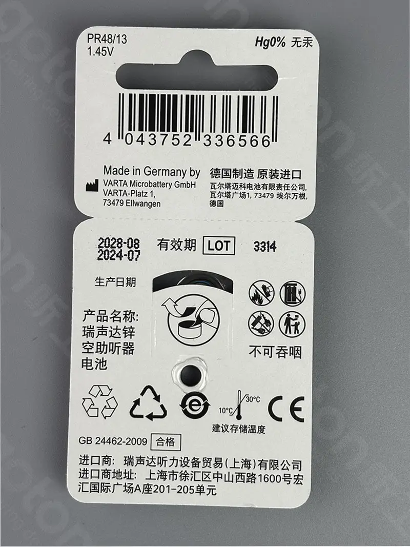 Denmark's Resound Original Hearing Aid Universal Batteries A10/A13/A312/A675 Wholesale — feature 5
