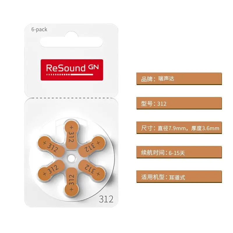 Denmark's Resound Original Hearing Aid Universal Batteries A10/A13/A312/A675 Wholesale