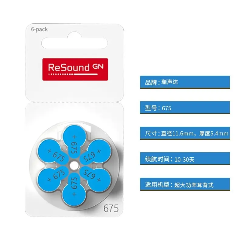 Denmark's Resound Original Hearing Aid Universal Batteries A10/A13/A312/A675 Wholesale