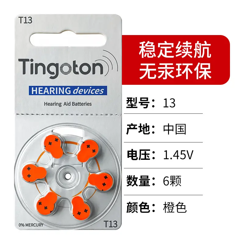 Denmark's Resound Original Hearing Aid Universal Batteries A10/A13/A312/A675 Wholesale