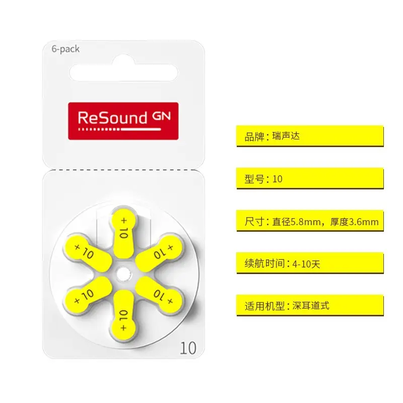 Denmark's Resound Original Hearing Aid Universal Batteries A10/A13/A312/A675 Wholesale