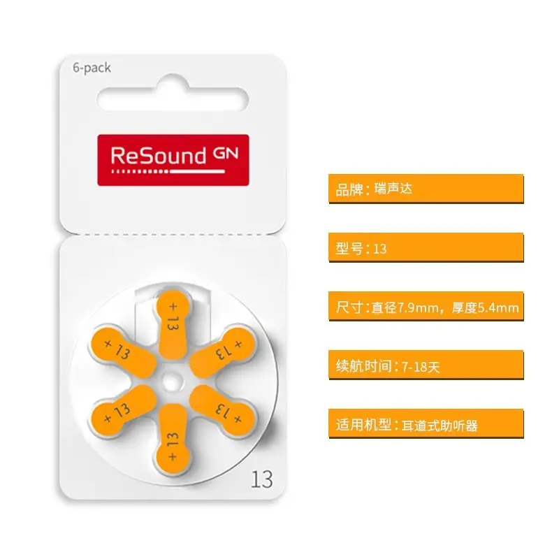 Denmark's Resound Original Hearing Aid Universal Batteries A10/A13/A312/A675 Wholesale