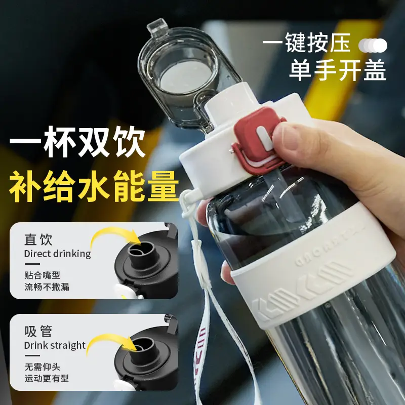 Large-Capacity Portable Sports Water Cup for Men and Women, Outdoor Fitness Straw Water Cup, Healthy Water Bottle Wholesale Customization