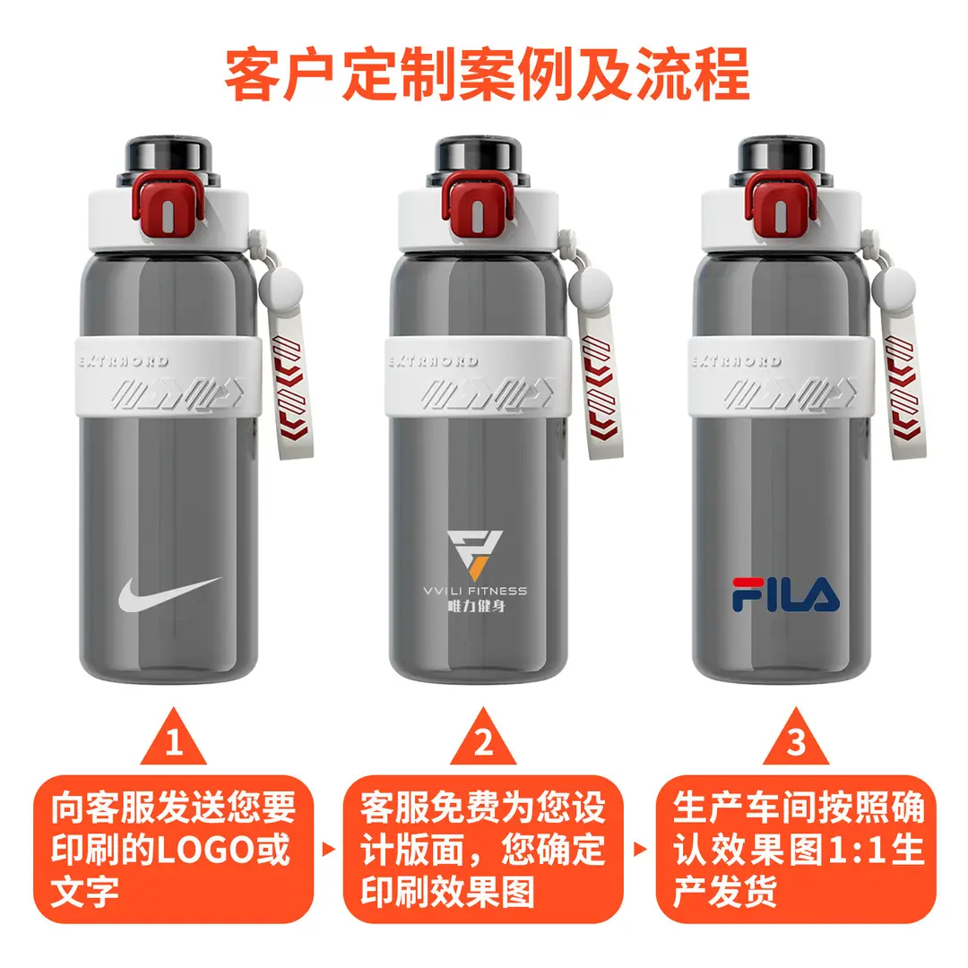 Large-Capacity Portable Sports Water Cup for Men and Women, Outdoor Fitness Straw Water Cup, Healthy Water Bottle Wholesale Customization