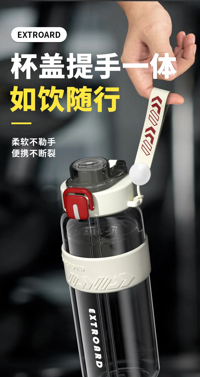 Large-Capacity Portable Sports Water Cup for Men and Women, Outdoor Fitness Straw Water Cup, Healthy Water Bottle Wholesale Customization — feature 12