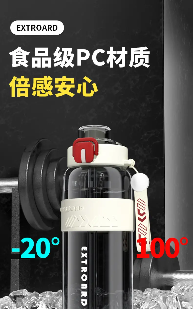 Large-Capacity Portable Sports Water Cup for Men and Women, Outdoor Fitness Straw Water Cup, Healthy Water Bottle Wholesale Customization — feature 7