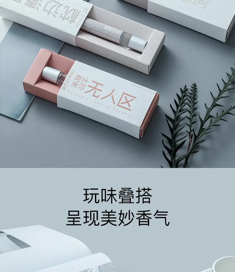 Shiman First Love and You Women's Perfume Student Series Fresh Light Fragrance No Man's Land Roll-On Body Lotion Perfume — feature 11