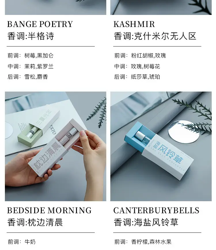 Shiman First Love and You Women's Perfume Student Series Fresh Light Fragrance No Man's Land Roll-On Body Lotion Perfume — feature 17