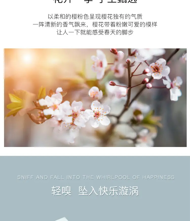 Shiman First Love and You Women's Perfume Student Series Fresh Light Fragrance No Man's Land Roll-On Body Lotion Perfume — feature 19