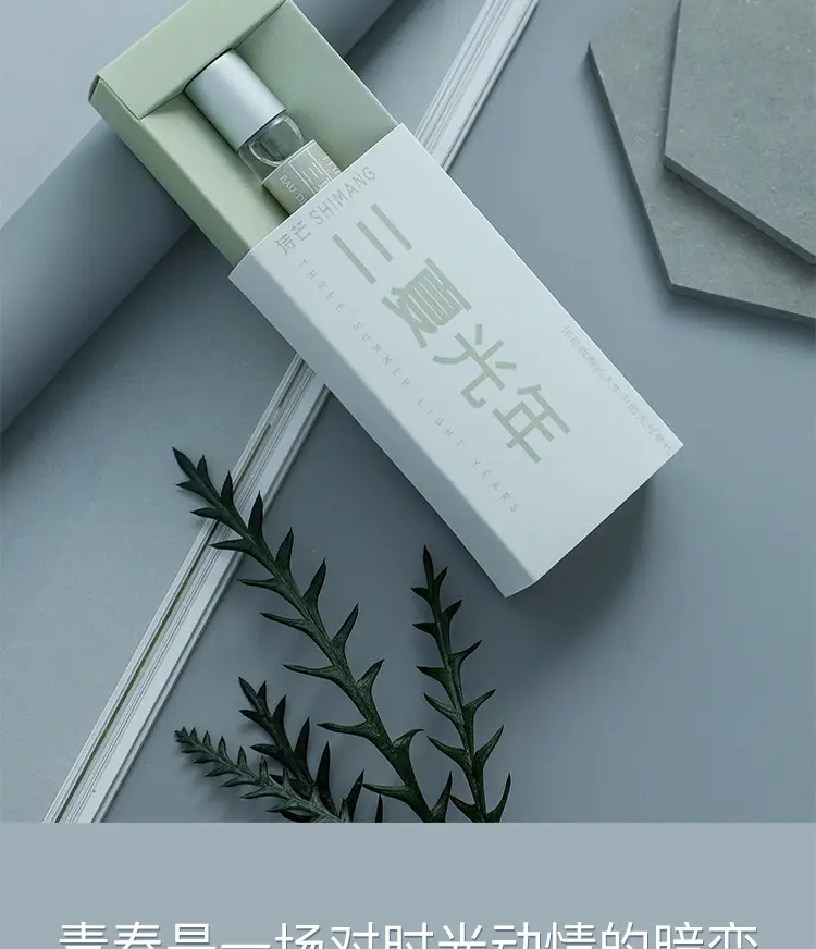 Shiman First Love and You Women's Perfume Student Series Fresh Light Fragrance No Man's Land Roll-On Body Lotion Perfume — feature 23