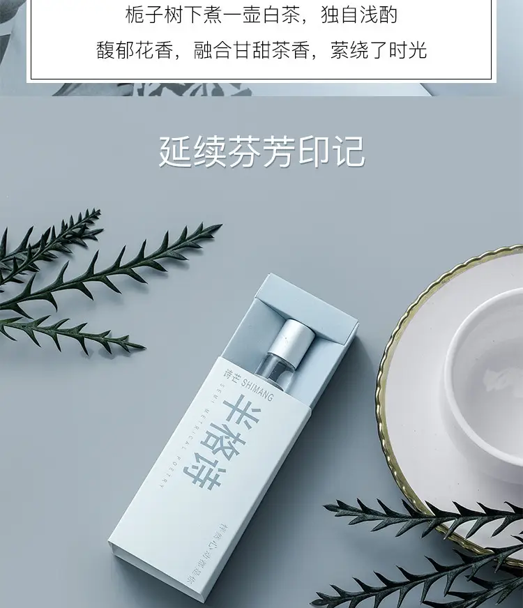Shiman First Love and You Women's Perfume Student Series Fresh Light Fragrance No Man's Land Roll-On Body Lotion Perfume — feature 25