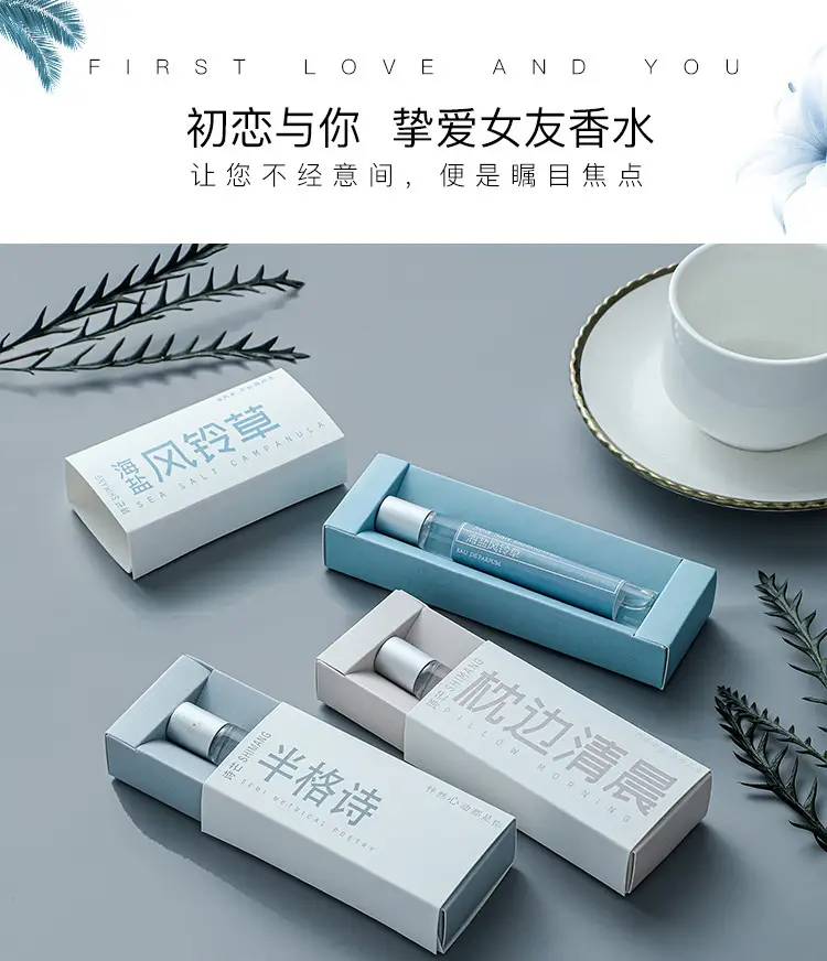 Shiman First Love and You Women's Perfume Student Series Fresh Light Fragrance No Man's Land Roll-On Body Lotion Perfume — feature 8