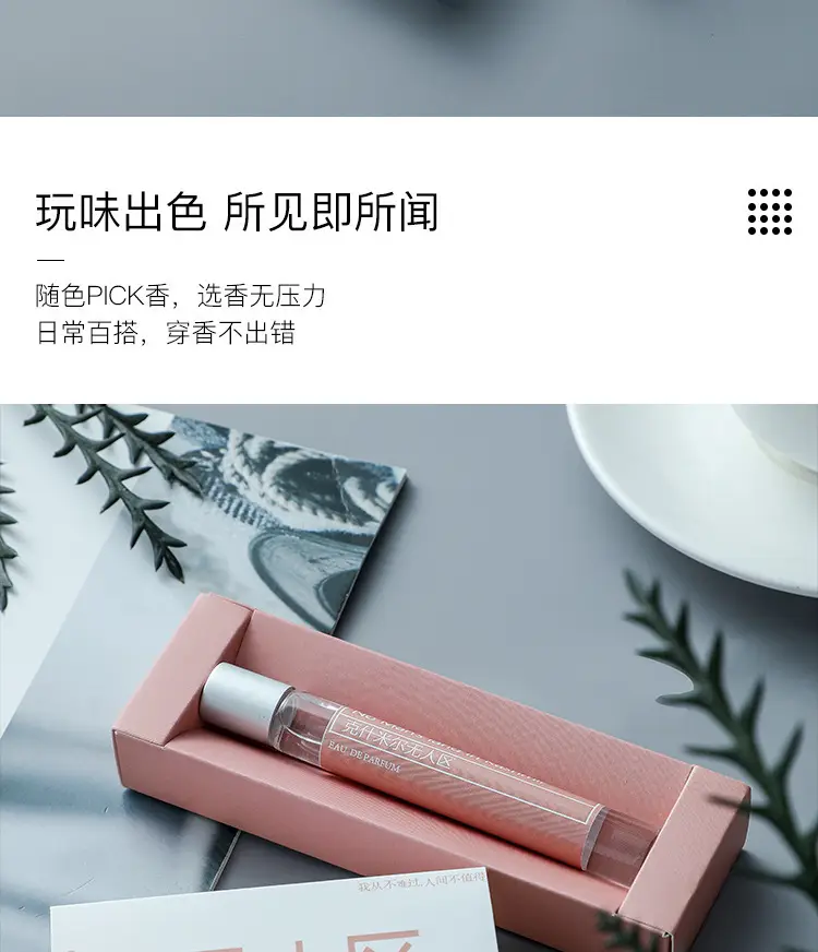 Shiman First Love and You Women's Perfume Student Series Fresh Light Fragrance No Man's Land Roll-On Body Lotion Perfume — feature 9