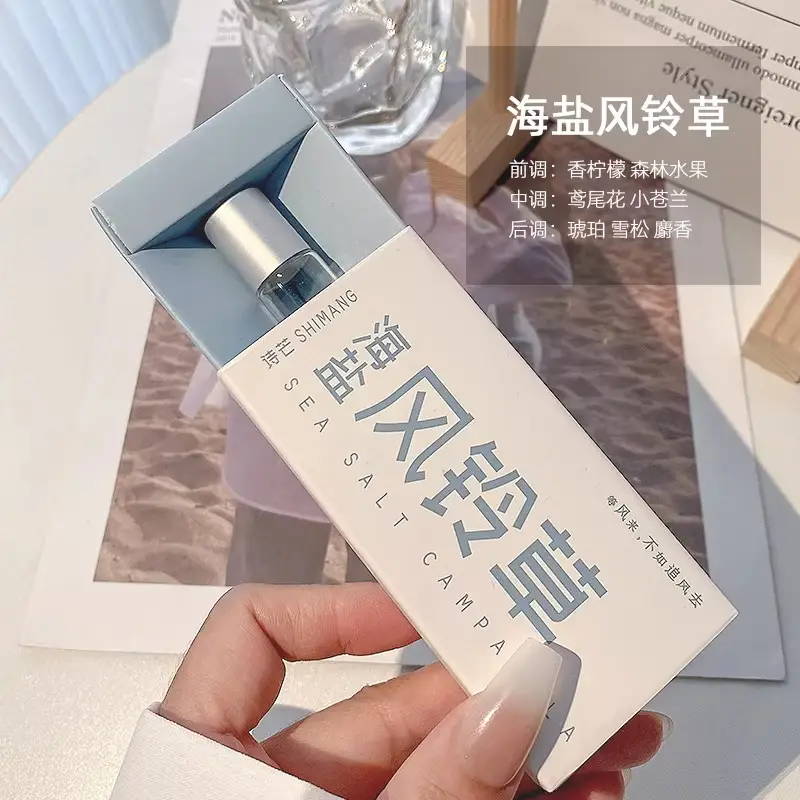 Shiman First Love and You Women's Perfume Student Series Fresh Light Fragrance No Man's Land Roll-On Body Lotion Perfume