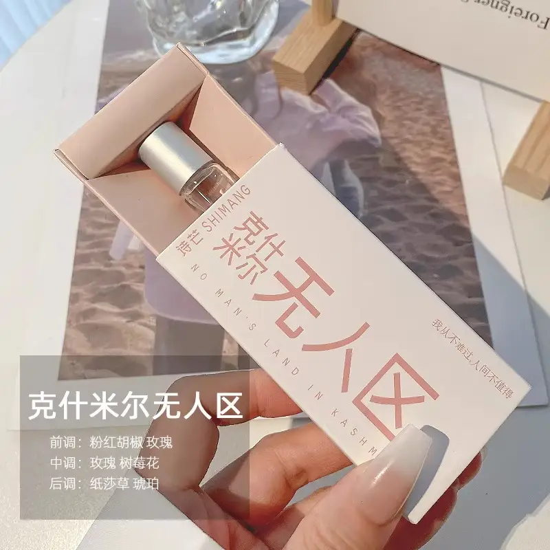 Shiman First Love and You Women's Perfume Student Series Fresh Light Fragrance No Man's Land Roll-On Body Lotion Perfume