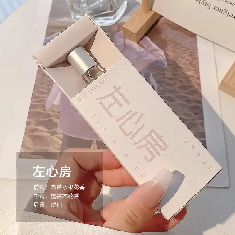 Shiman First Love and You Women's Perfume Student Series Fresh Light Fragrance No Man's Land Roll-On Body Lotion Perfume