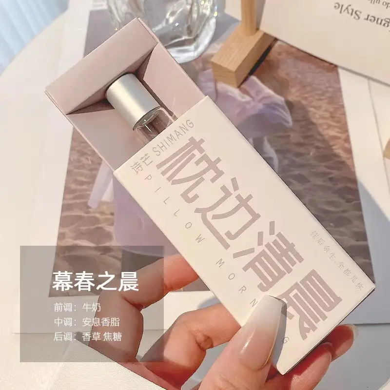 Shiman First Love and You Women's Perfume Student Series Fresh Light Fragrance No Man's Land Roll-On Body Lotion Perfume