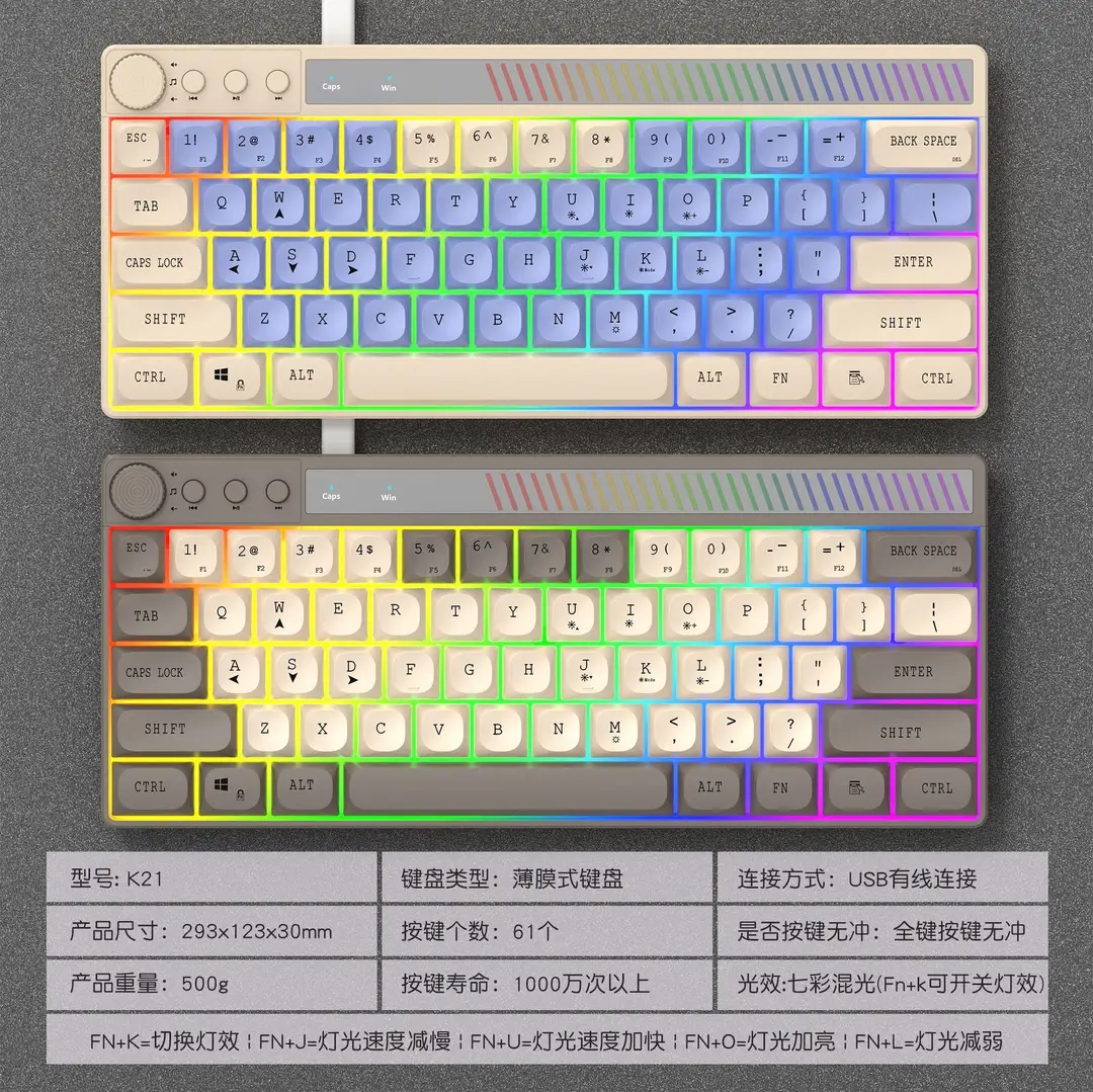 Senlani K21 Wired Rgb Wired Keyboard 61-Key Color-Blocking Colorful Luminous Gaming Keyboard Light-Sound Multimedia - Image 4