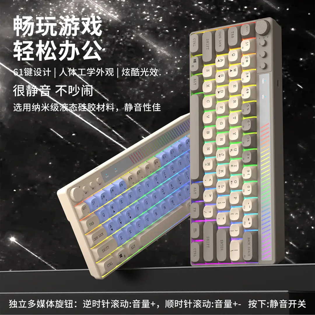 Senlani K21 Wired Rgb Wired Keyboard 61-Key Color-Blocking Colorful Luminous Gaming Keyboard Light-Sound Multimedia - Image 5