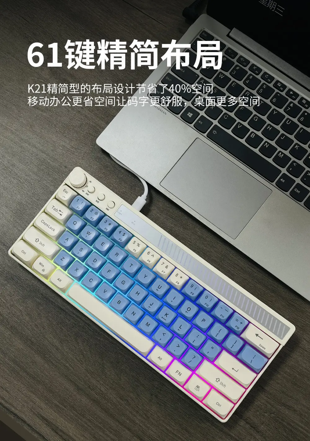 Senlani K21 Wired Rgb Wired Keyboard 61-Key Color-Blocking Colorful Luminous Gaming Keyboard Light-Sound Multimedia — feature 38