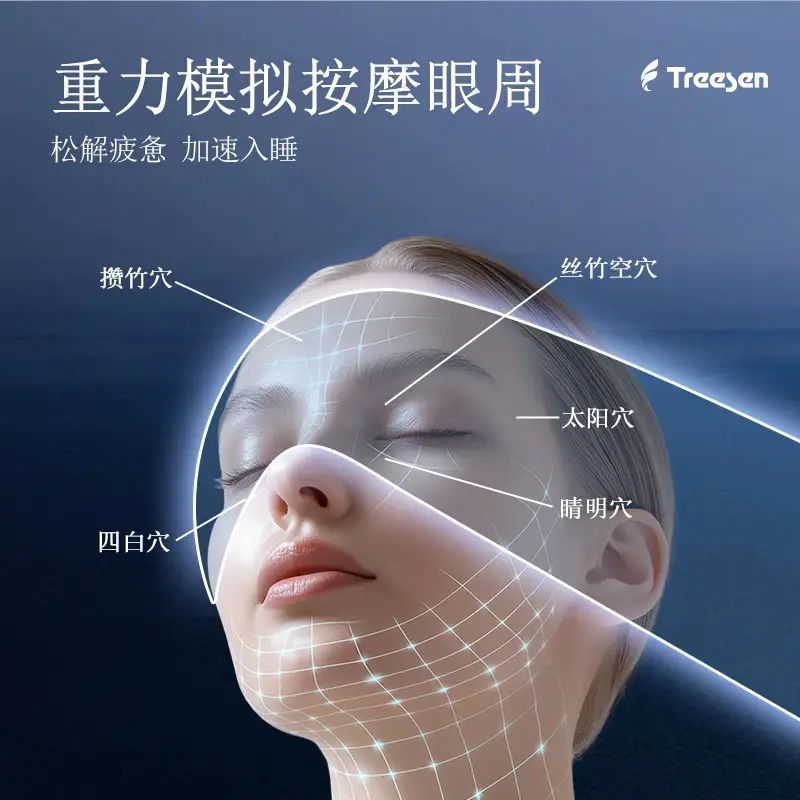 Aisen Technology Deep Sleep Eye Mask, Warm and Cool, Dual-Sided, Fully Blackout, Can Be Heated or Cold-Compressed, Micro-Pressure Gravity Eye Mask