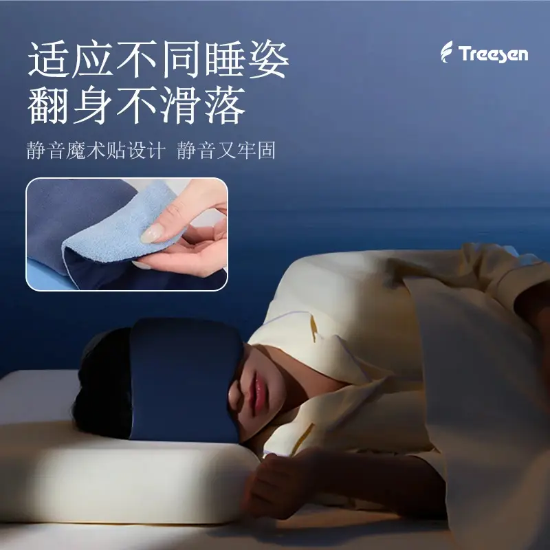 Aisen Technology Deep Sleep Eye Mask, Warm and Cool, Dual-Sided, Fully Blackout, Can Be Heated or Cold-Compressed, Micro-Pressure Gravity Eye Mask