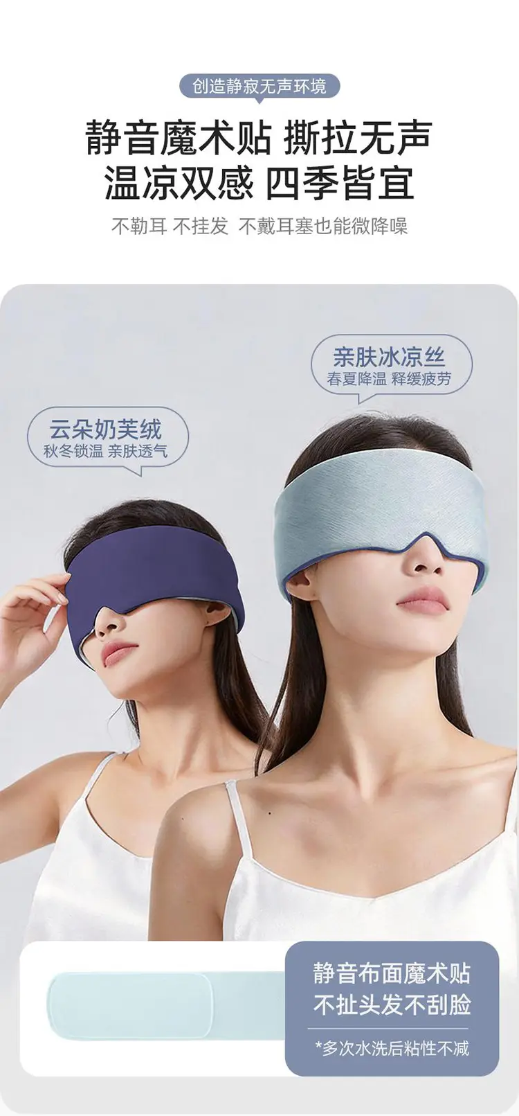 Aisen Technology Deep Sleep Eye Mask, Warm and Cool, Dual-Sided, Fully Blackout, Can Be Heated or Cold-Compressed, Micro-Pressure Gravity Eye Mask — feature 13