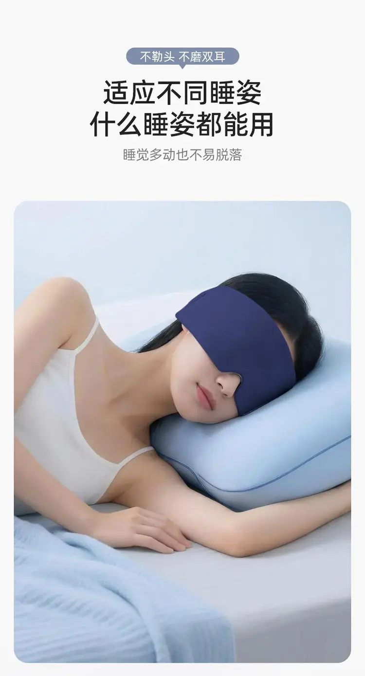 Aisen Technology Deep Sleep Eye Mask, Warm and Cool, Dual-Sided, Fully Blackout, Can Be Heated or Cold-Compressed, Micro-Pressure Gravity Eye Mask — feature 14