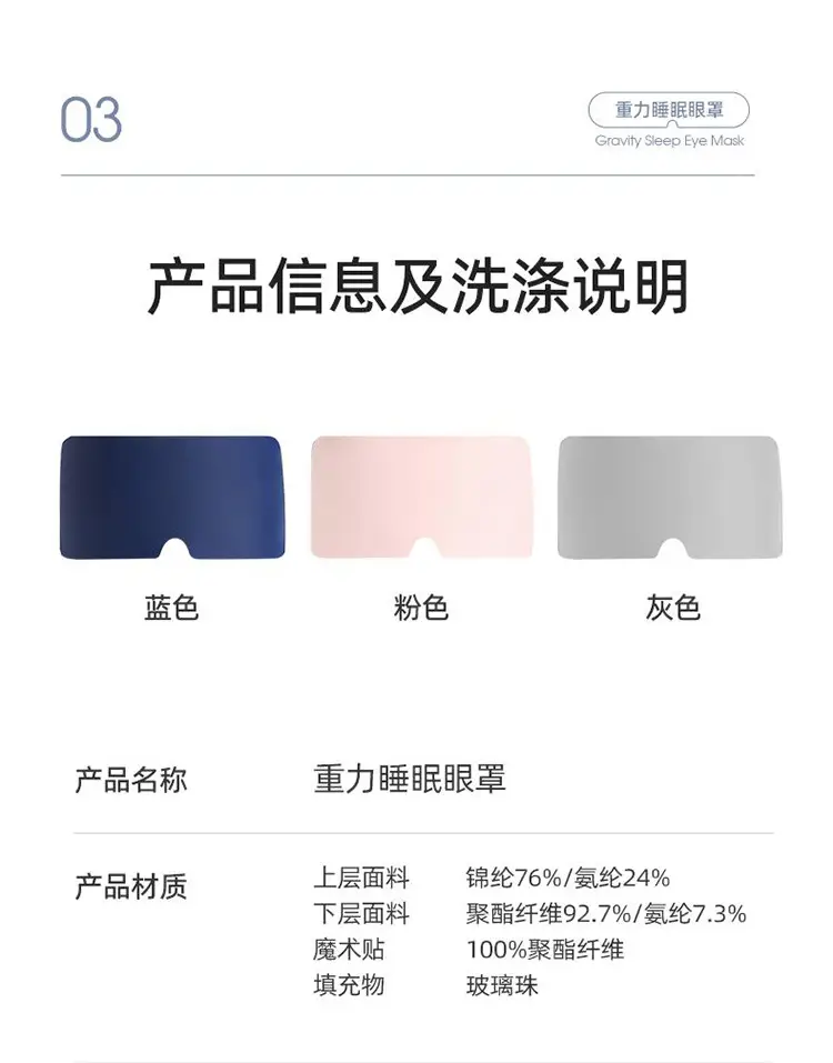 Aisen Technology Deep Sleep Eye Mask, Warm and Cool, Dual-Sided, Fully Blackout, Can Be Heated or Cold-Compressed, Micro-Pressure Gravity Eye Mask — feature 16