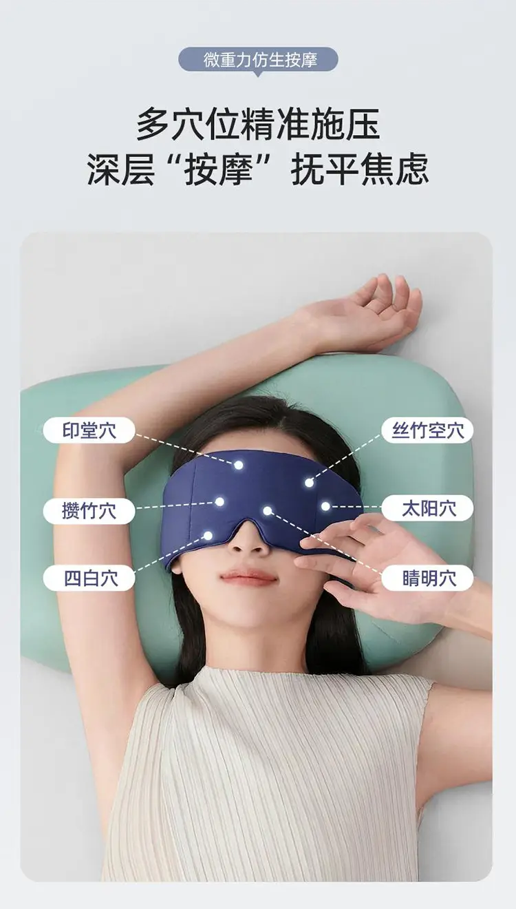 Aisen Technology Deep Sleep Eye Mask, Warm and Cool, Dual-Sided, Fully Blackout, Can Be Heated or Cold-Compressed, Micro-Pressure Gravity Eye Mask — feature 7