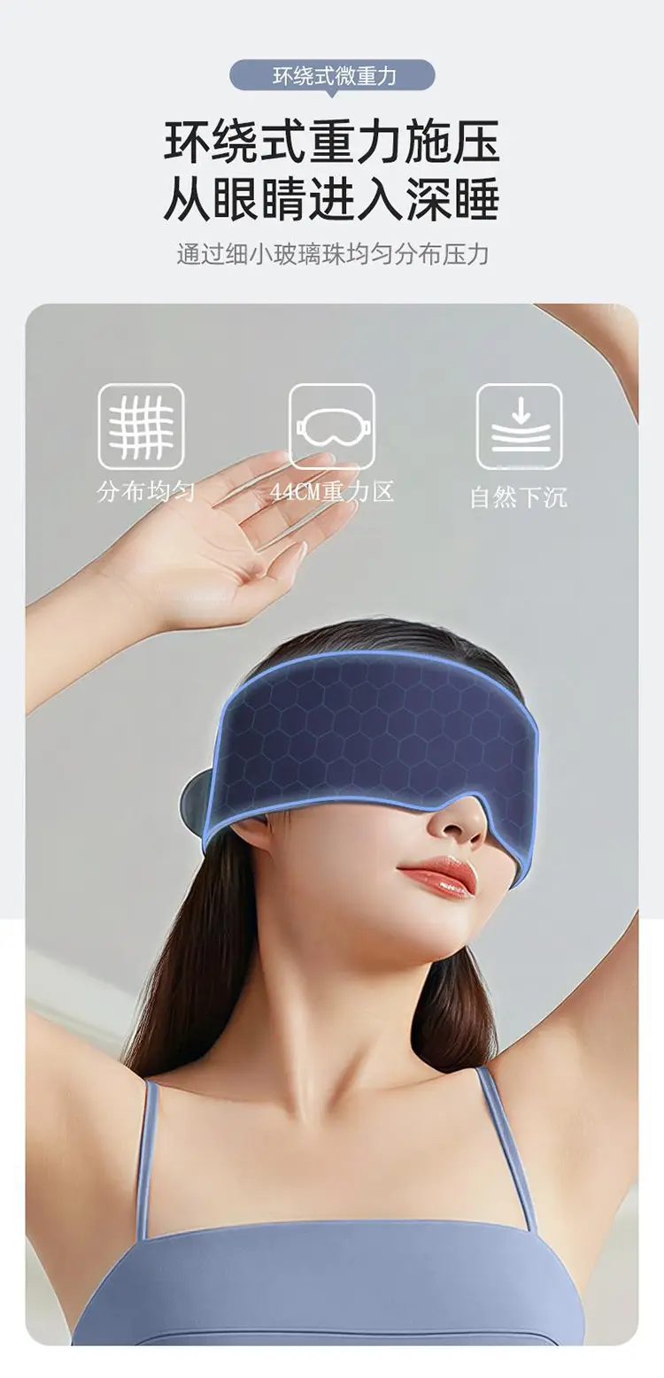 Aisen Technology Deep Sleep Eye Mask, Warm and Cool, Dual-Sided, Fully Blackout, Can Be Heated or Cold-Compressed, Micro-Pressure Gravity Eye Mask — feature 8