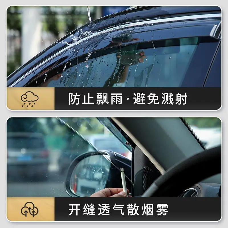 Rain and Sun Shields Suitable for Chery Tiggo 7, Car Window Rain Shields, Car Rain Guards for Tiggo 7 Plus/Pro, Modified Rain Shields