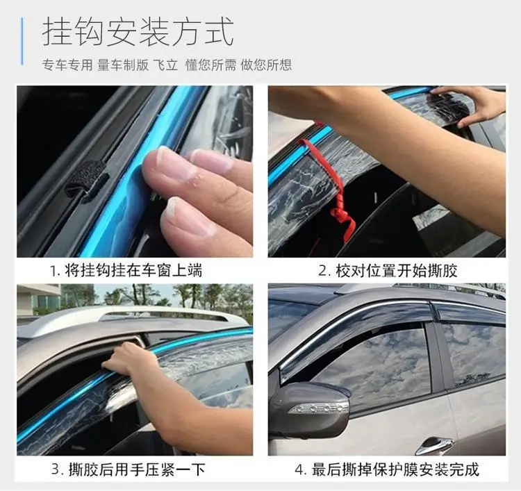 Rain and Sun Shields Suitable for Chery Tiggo 7, Car Window Rain Shields, Car Rain Guards for Tiggo 7 Plus/Pro, Modified Rain Shields — feature 11