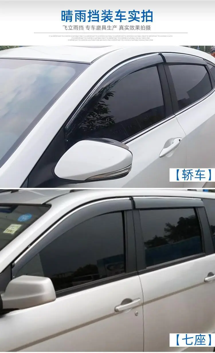 Rain and Sun Shields Suitable for Chery Tiggo 7, Car Window Rain Shields, Car Rain Guards for Tiggo 7 Plus/Pro, Modified Rain Shields — feature 6