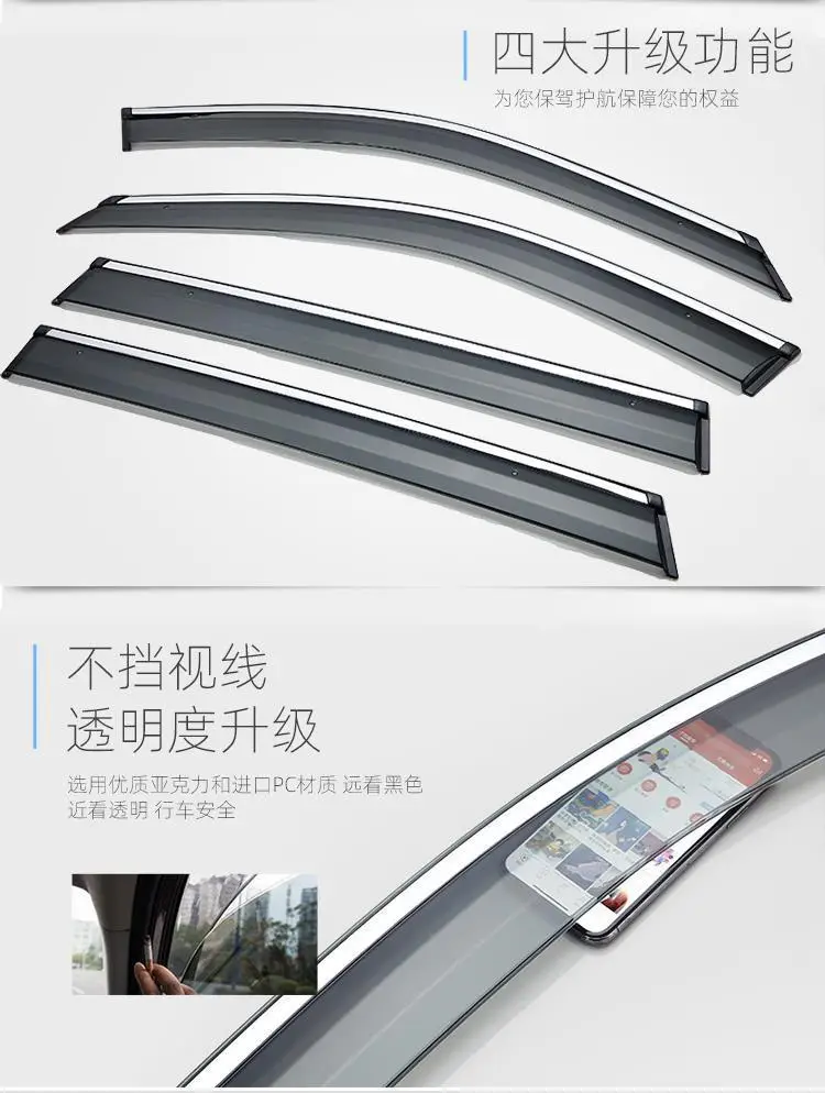 Rain and Sun Shields Suitable for Chery Tiggo 7, Car Window Rain Shields, Car Rain Guards for Tiggo 7 Plus/Pro, Modified Rain Shields — feature 9