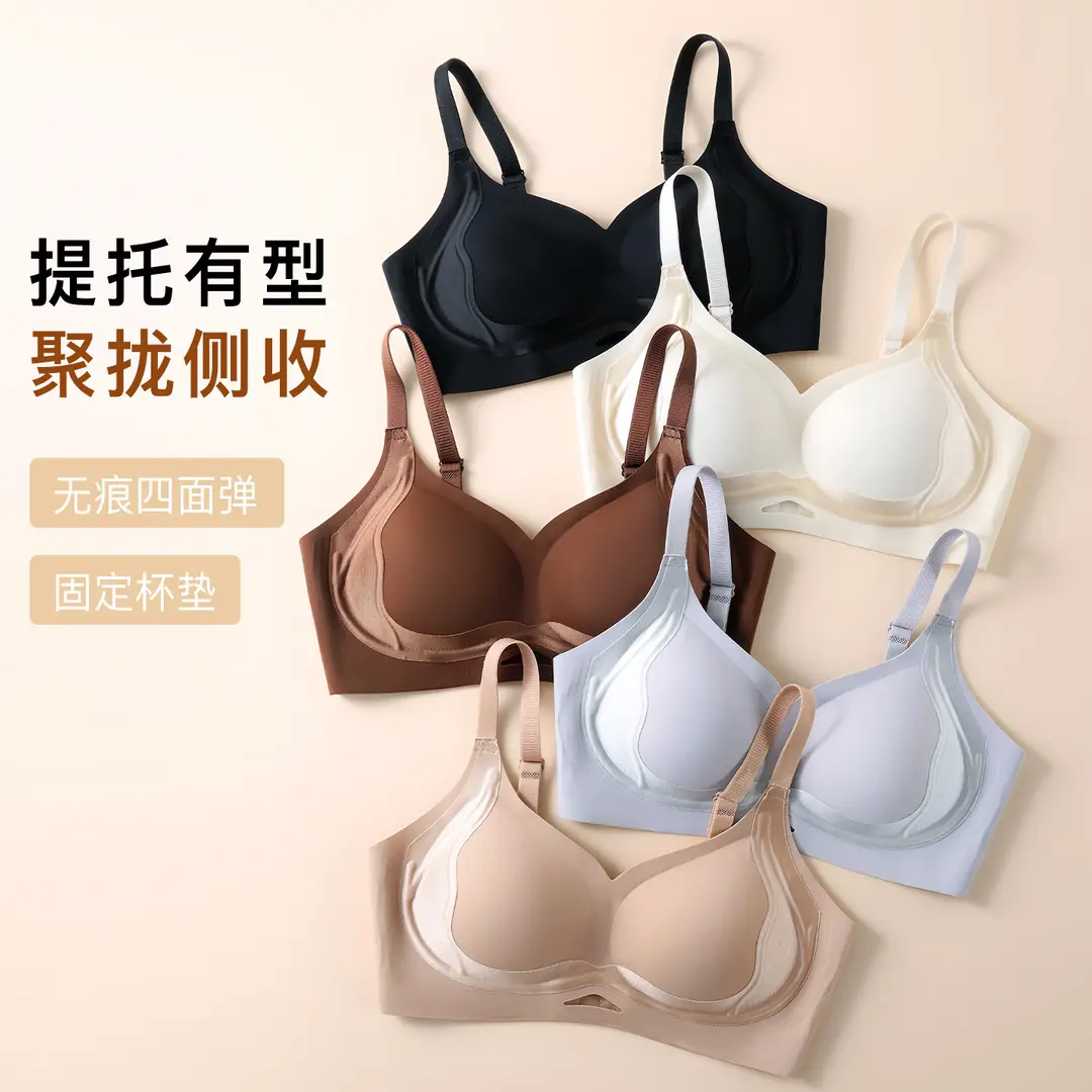 New Anti-Gravity Lifting Jelly Strip Bra with Built-In Fixed Cup, Comfortable, Soft, Seamless, and Supportive for Women