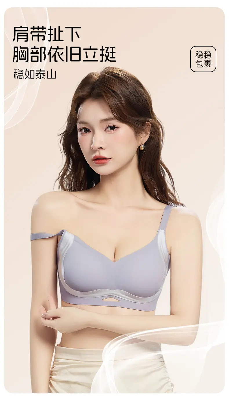 New Anti-Gravity Lifting Jelly Strip Bra with Built-In Fixed Cup, Comfortable, Soft, Seamless, and Supportive for Women — feature 10