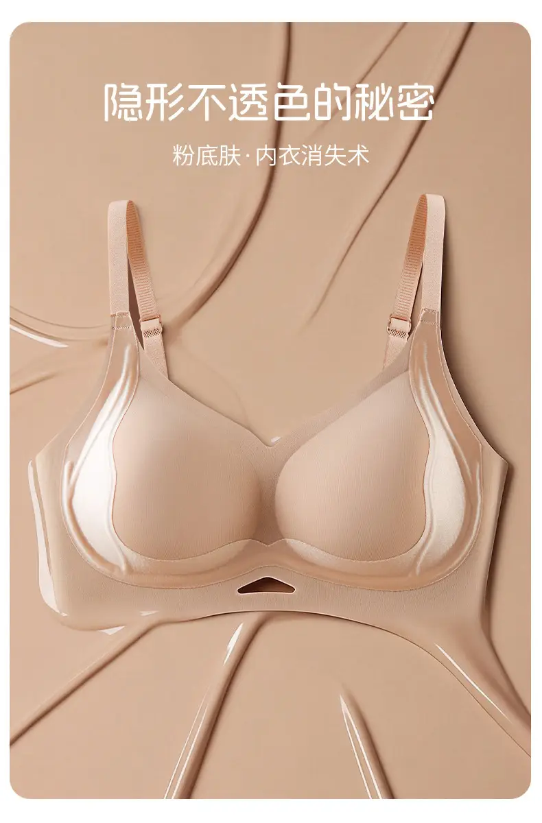 New Anti-Gravity Lifting Jelly Strip Bra with Built-In Fixed Cup, Comfortable, Soft, Seamless, and Supportive for Women — feature 11
