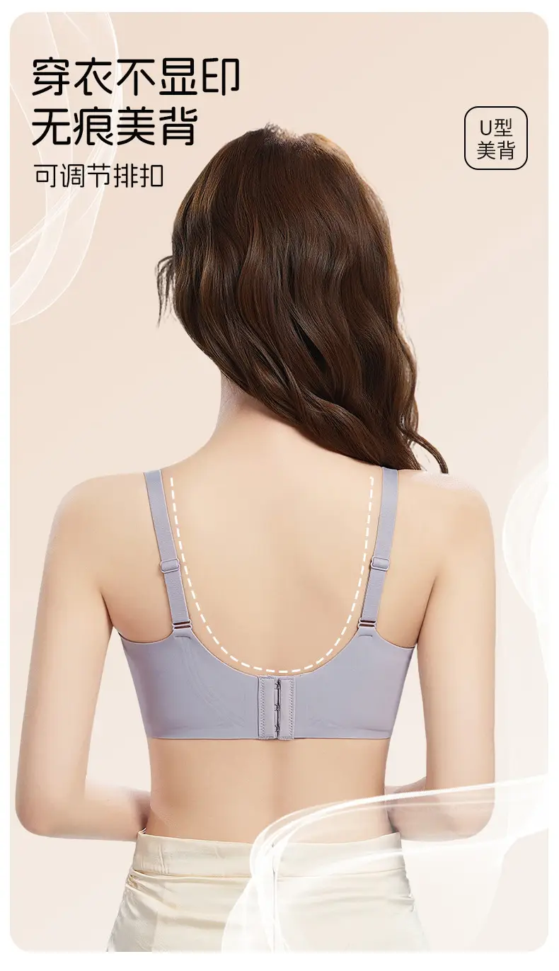 New Anti-Gravity Lifting Jelly Strip Bra with Built-In Fixed Cup, Comfortable, Soft, Seamless, and Supportive for Women — feature 12